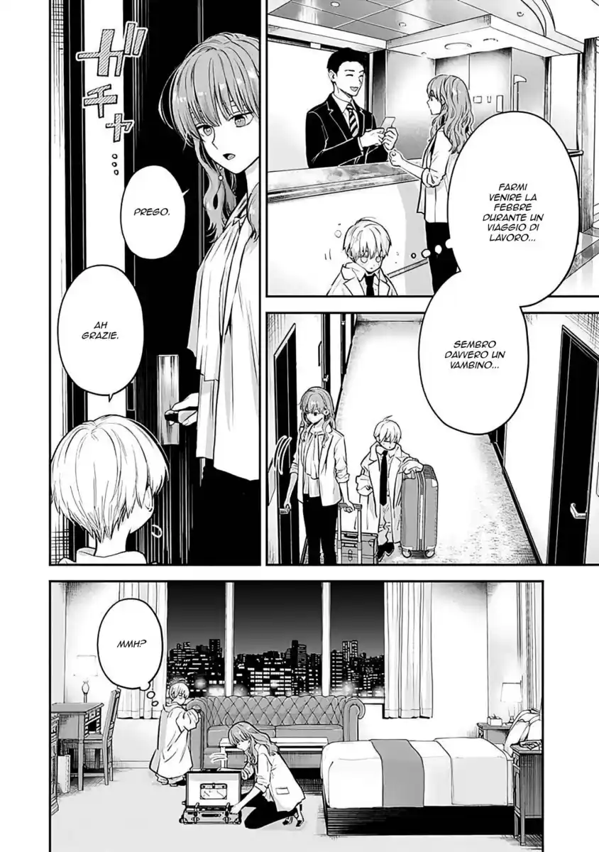 Koori Zokusei Danshi to Cool na Douryou Joshi Capitolo 40 page 13