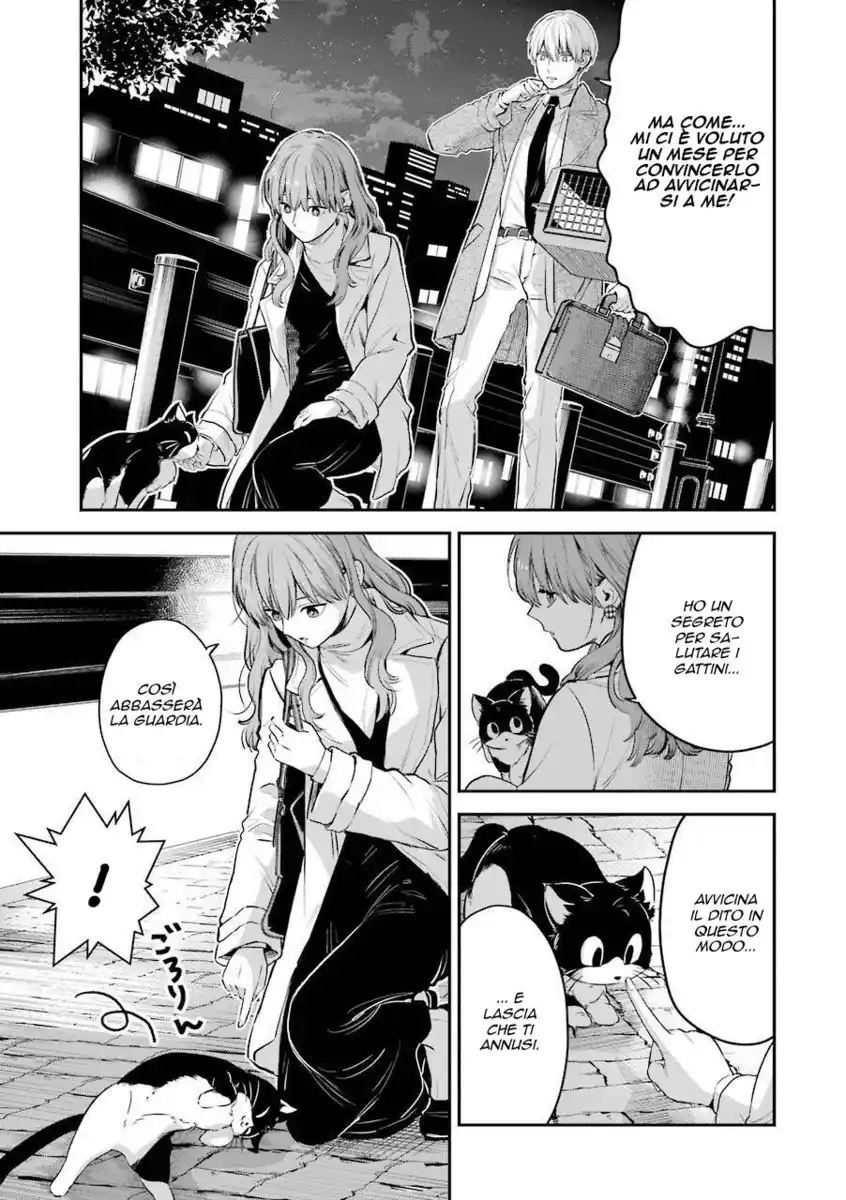 Koori Zokusei Danshi to Cool na Douryou Joshi Capitolo 37.5 page 16