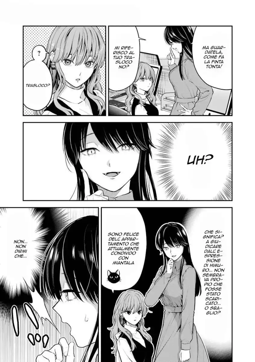 Koori Zokusei Danshi to Cool na Douryou Joshi Capitolo 37.5 page 4