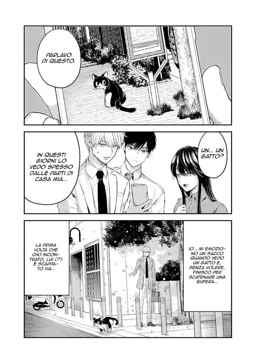 Koori Zokusei Danshi to Cool na Douryou Joshi Capitolo 37.5 page 6