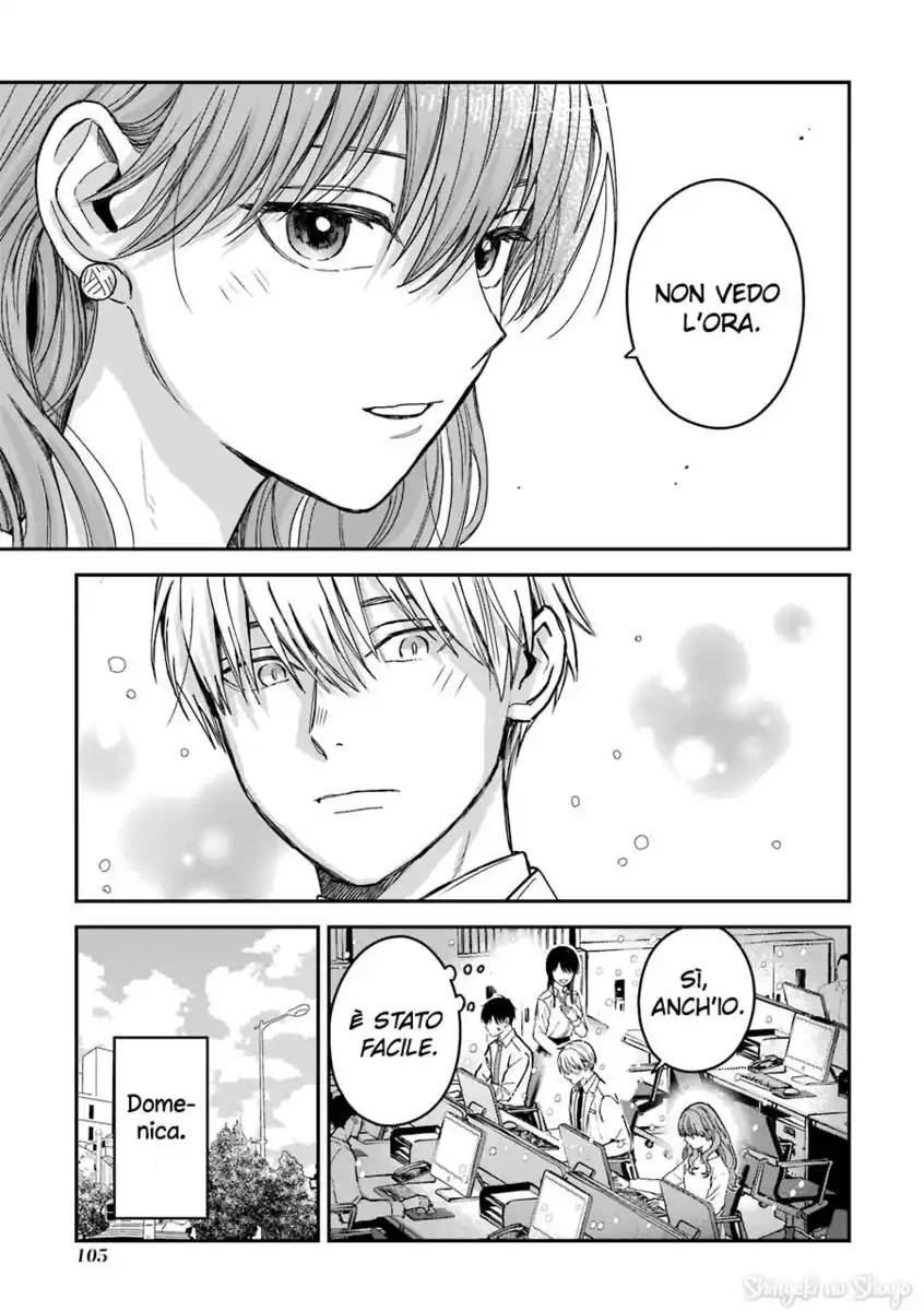 Koori Zokusei Danshi to Cool na Douryou Joshi Capitolo 25.5 page 12