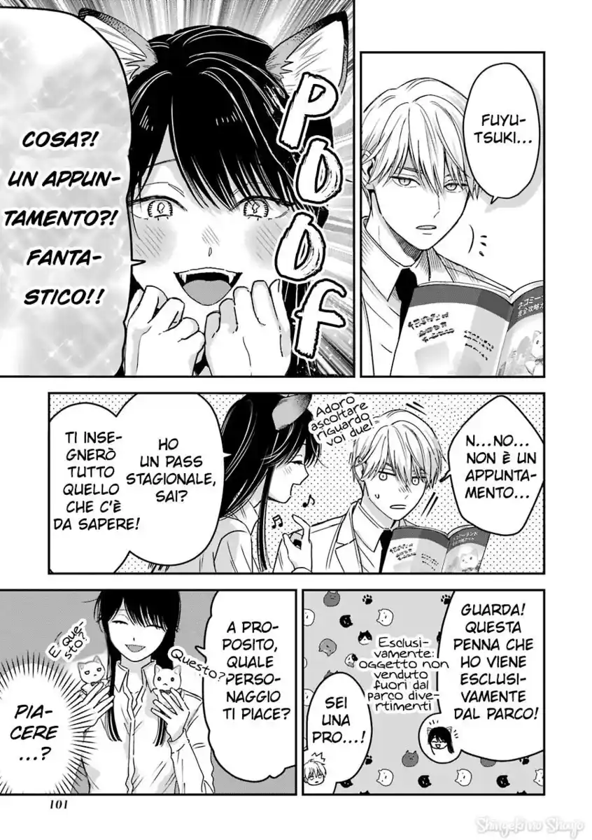 Koori Zokusei Danshi to Cool na Douryou Joshi Capitolo 25.5 page 8