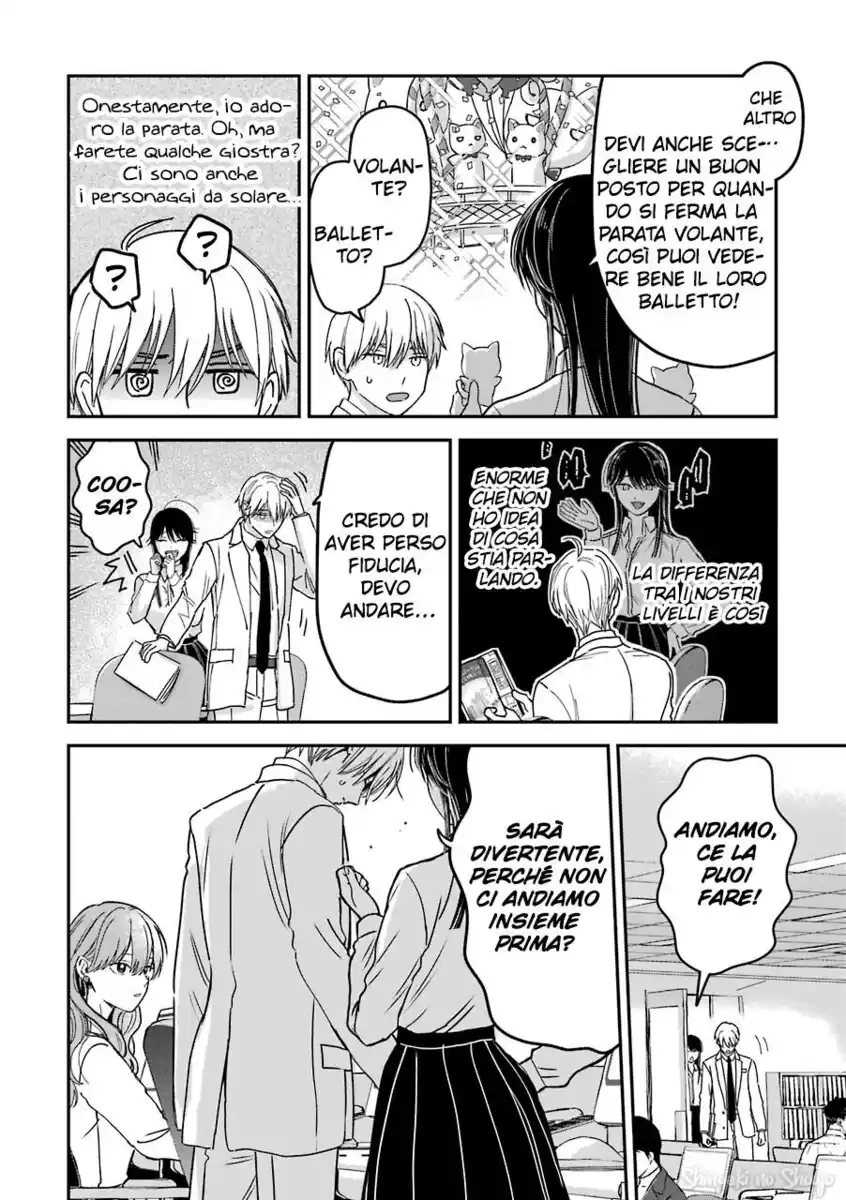 Koori Zokusei Danshi to Cool na Douryou Joshi Capitolo 25.5 page 9