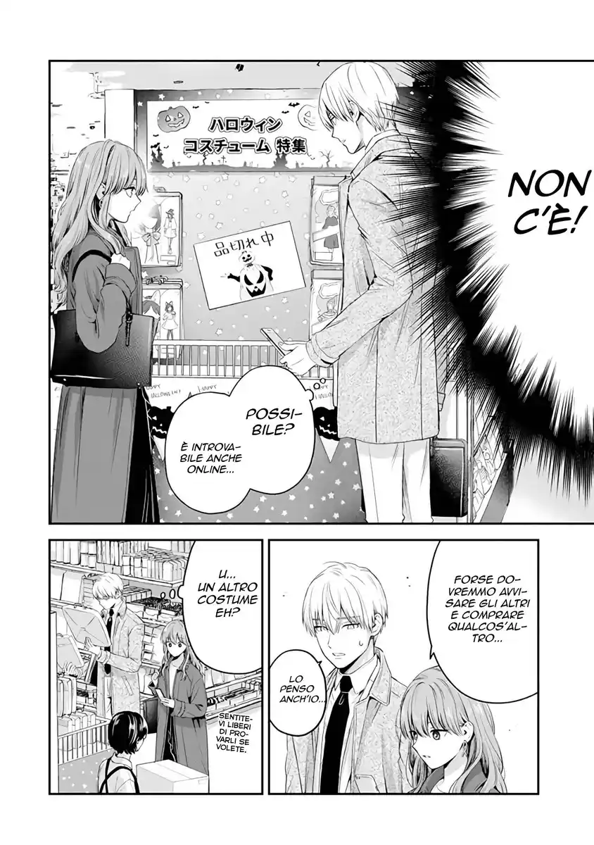 Koori Zokusei Danshi to Cool na Douryou Joshi Capitolo 32 page 11