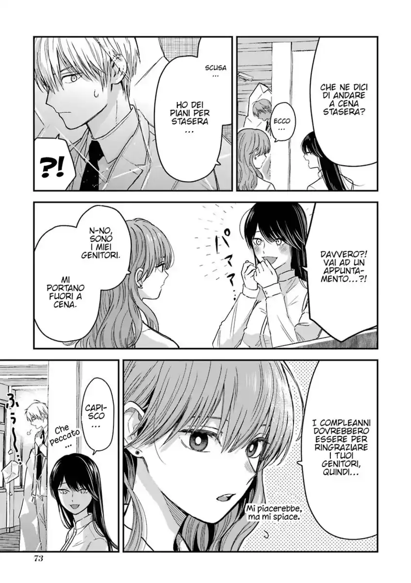 Koori Zokusei Danshi to Cool na Douryou Joshi Capitolo 13.5 page 5