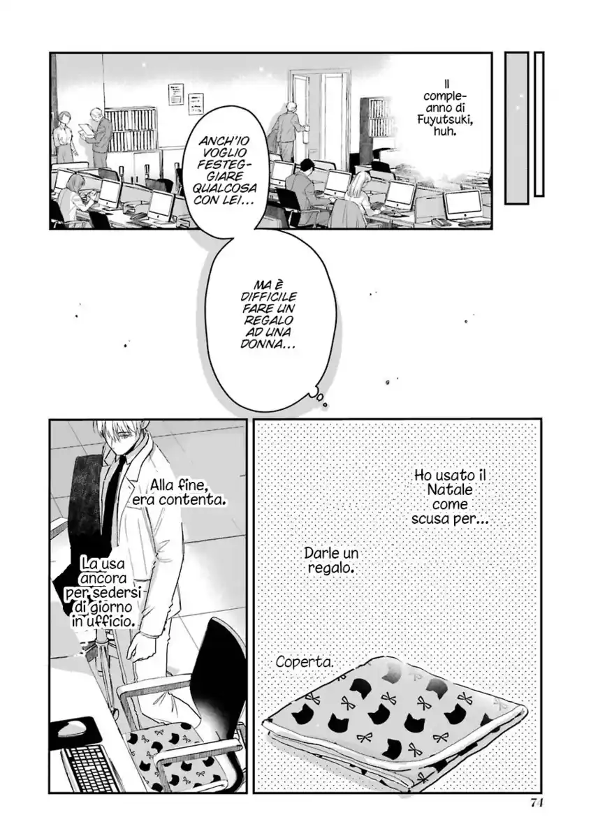 Koori Zokusei Danshi to Cool na Douryou Joshi Capitolo 13.5 page 6