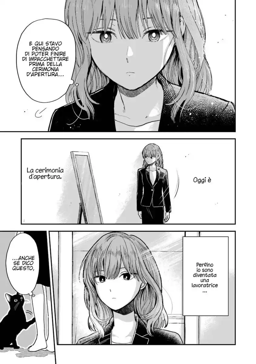 Koori Zokusei Danshi to Cool na Douryou Joshi Capitolo 15.5 page 4