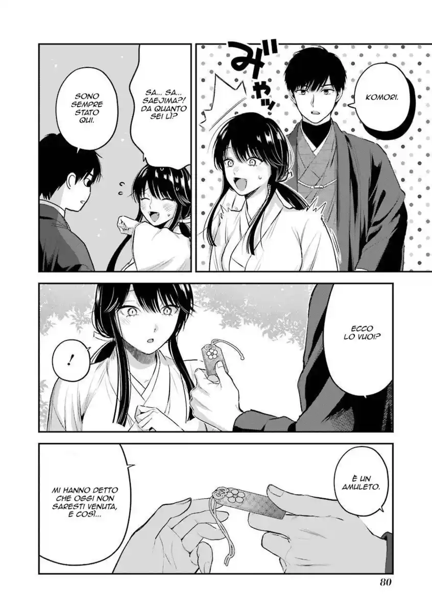 Koori Zokusei Danshi to Cool na Douryou Joshi Capitolo 35.5 page 17