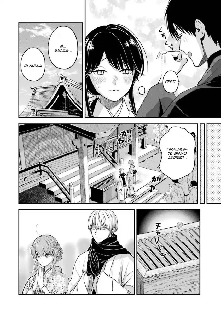 Koori Zokusei Danshi to Cool na Douryou Joshi Capitolo 35.5 page 19