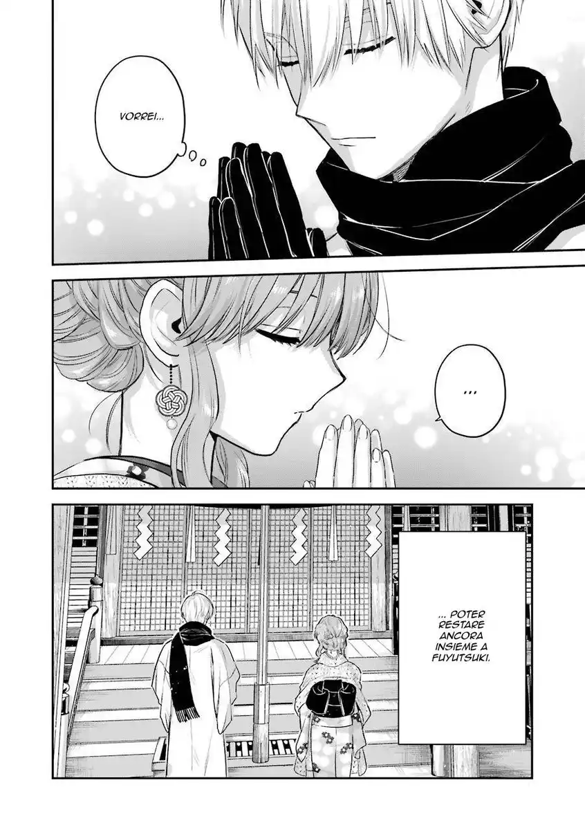 Koori Zokusei Danshi to Cool na Douryou Joshi Capitolo 35.5 page 21