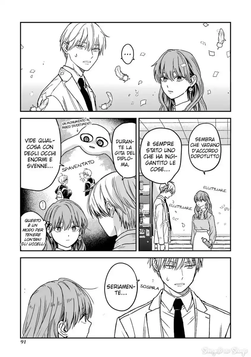 Koori Zokusei Danshi to Cool na Douryou Joshi Capitolo 25 page 8