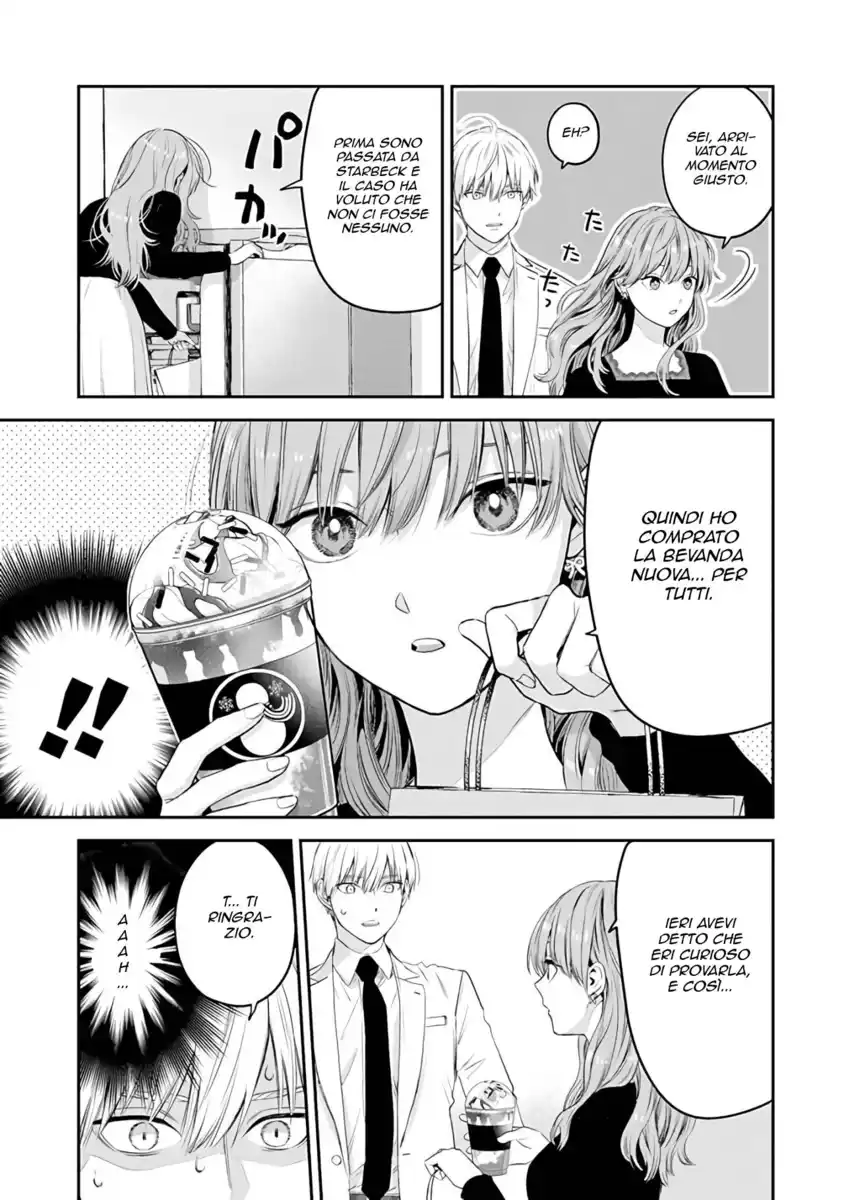 Koori Zokusei Danshi to Cool na Douryou Joshi Capitolo 33 page 6