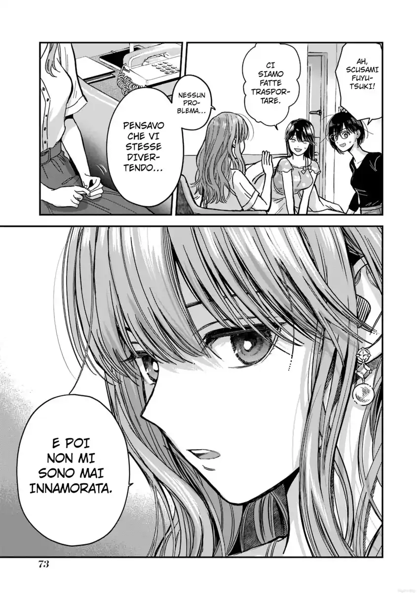 Koori Zokusei Danshi to Cool na Douryou Joshi Capitolo 30.5 page 12