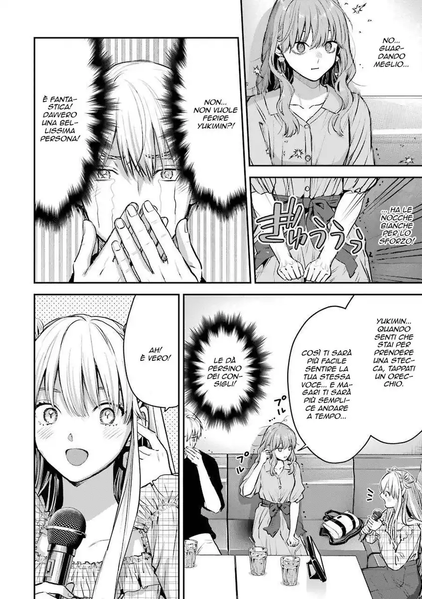 Koori Zokusei Danshi to Cool na Douryou Joshi Capitolo 40.5 page 19