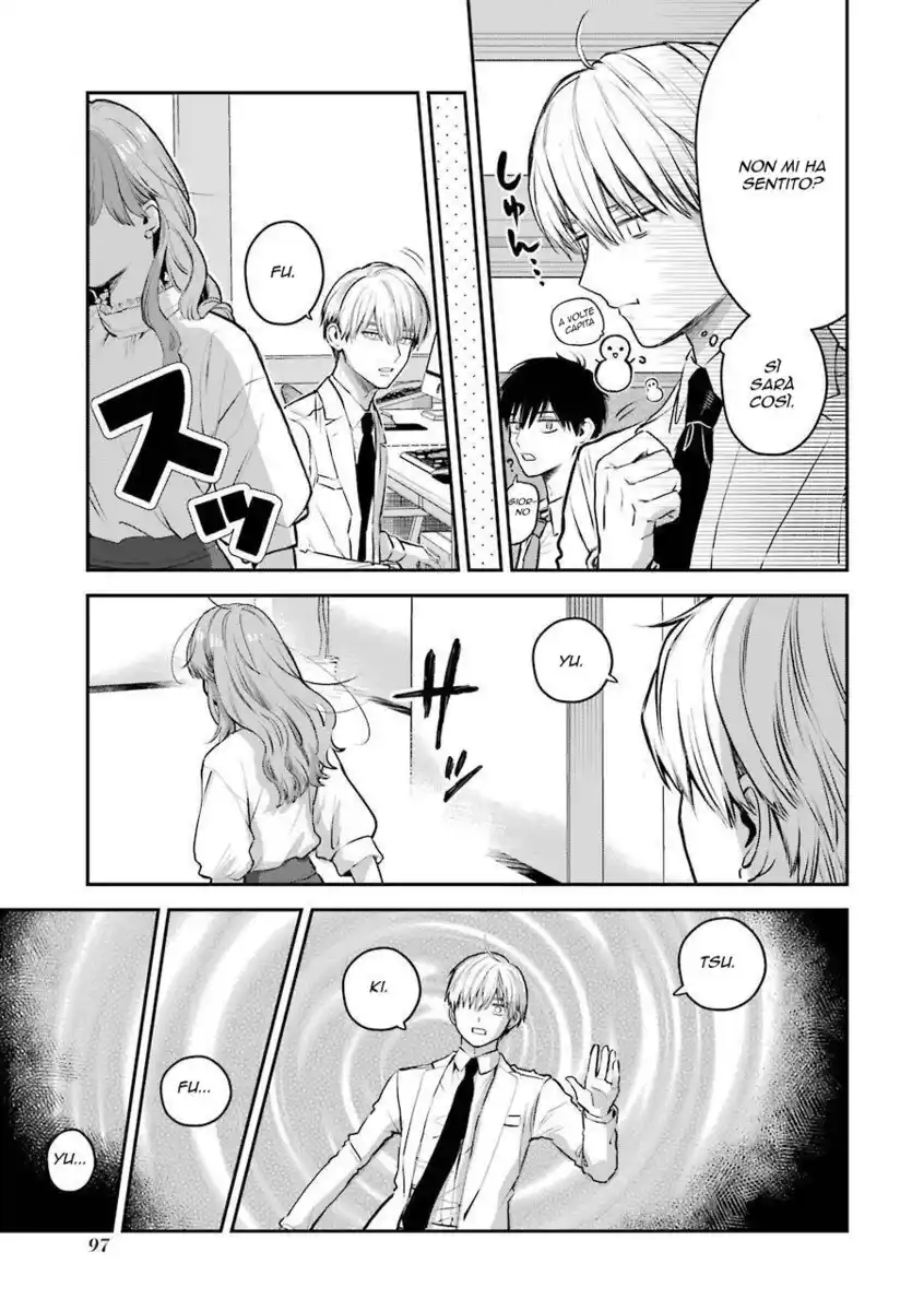 Koori Zokusei Danshi to Cool na Douryou Joshi Capitolo 40.5 page 4