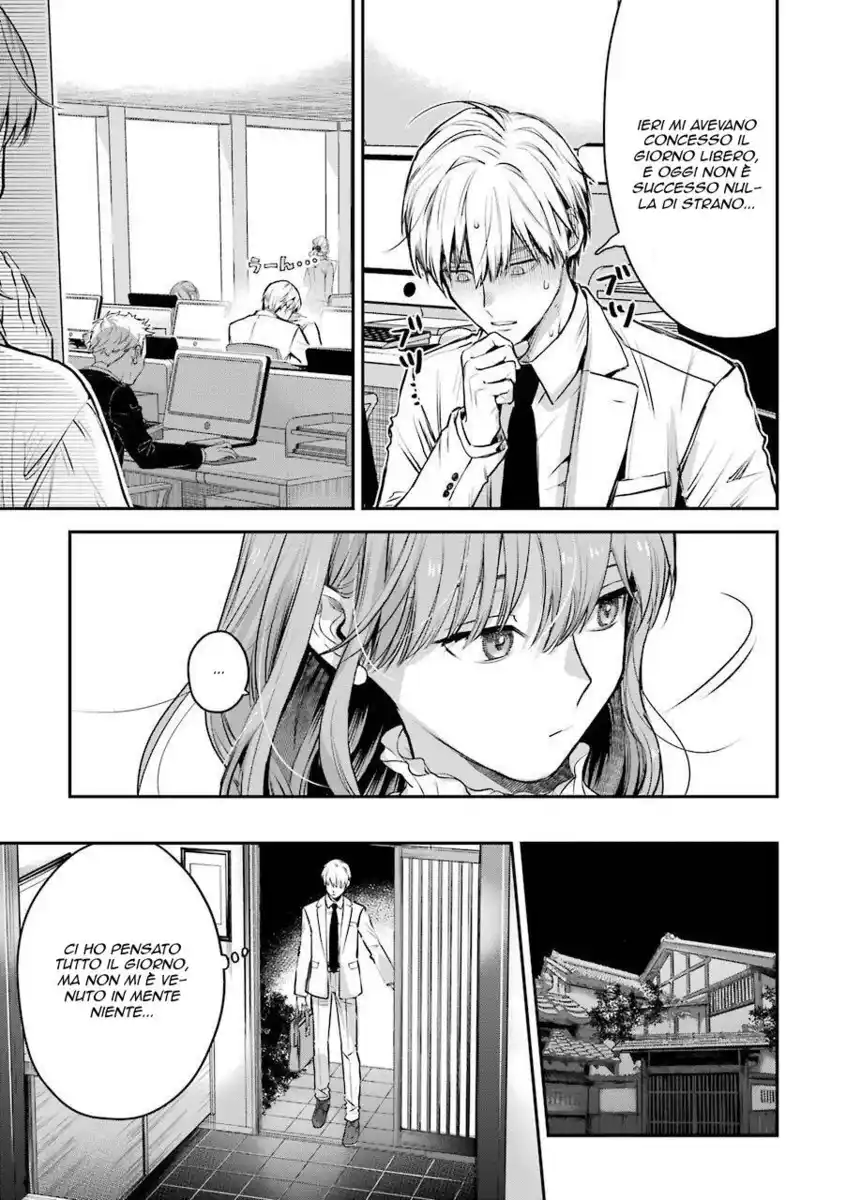 Koori Zokusei Danshi to Cool na Douryou Joshi Capitolo 40.5 page 6