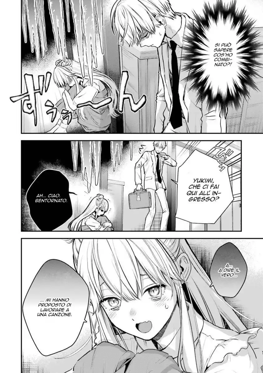 Koori Zokusei Danshi to Cool na Douryou Joshi Capitolo 40.5 page 7