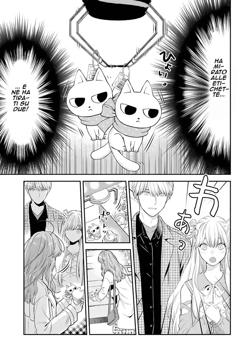 Koori Zokusei Danshi to Cool na Douryou Joshi Capitolo 34 page 20