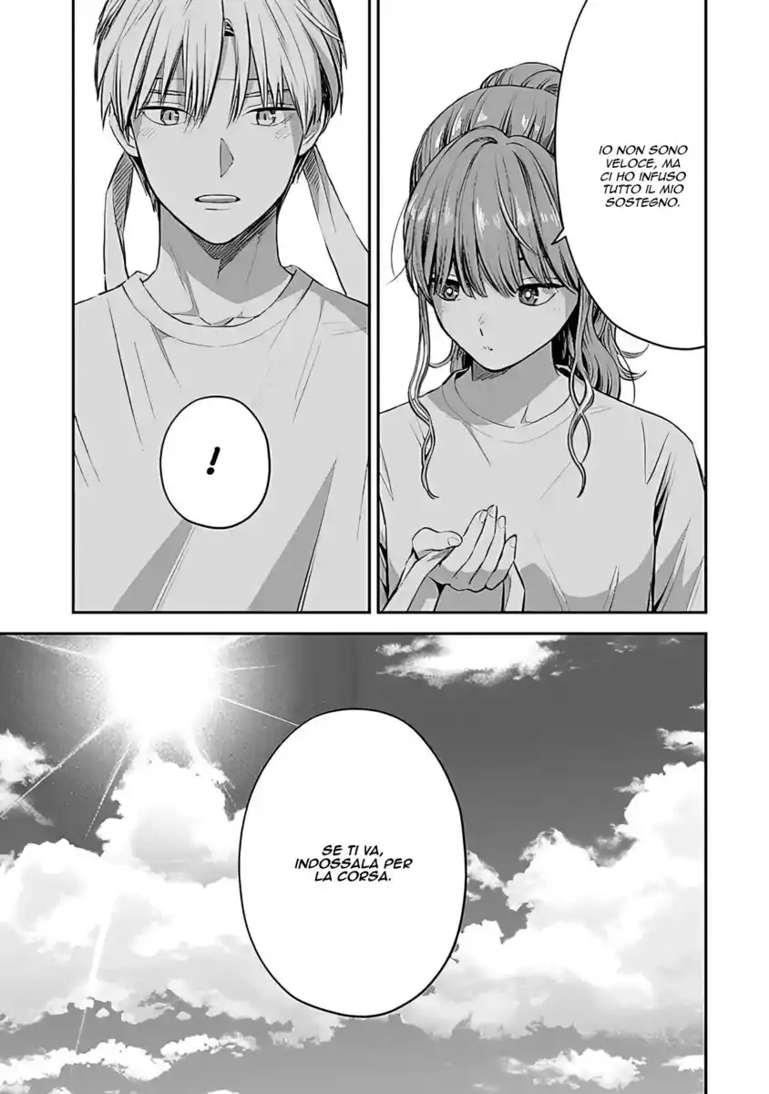 Koori Zokusei Danshi to Cool na Douryou Joshi Capitolo 39 page 18