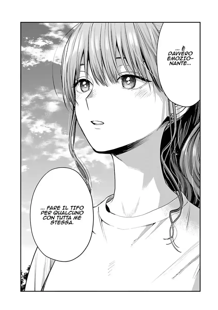 Koori Zokusei Danshi to Cool na Douryou Joshi Capitolo 39 page 24