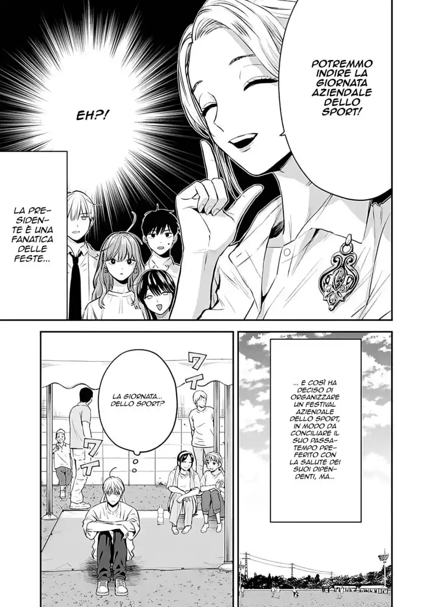 Koori Zokusei Danshi to Cool na Douryou Joshi Capitolo 39 page 6