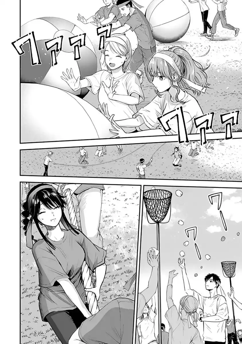 Koori Zokusei Danshi to Cool na Douryou Joshi Capitolo 39 page 7