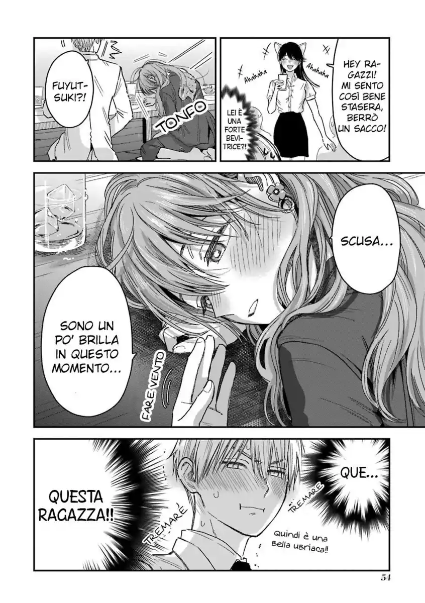 Koori Zokusei Danshi to Cool na Douryou Joshi Capitolo 22 page 6