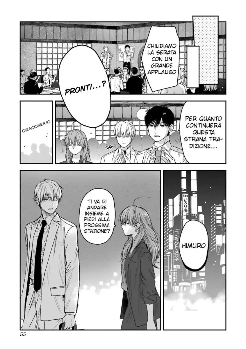 Koori Zokusei Danshi to Cool na Douryou Joshi Capitolo 22 page 7