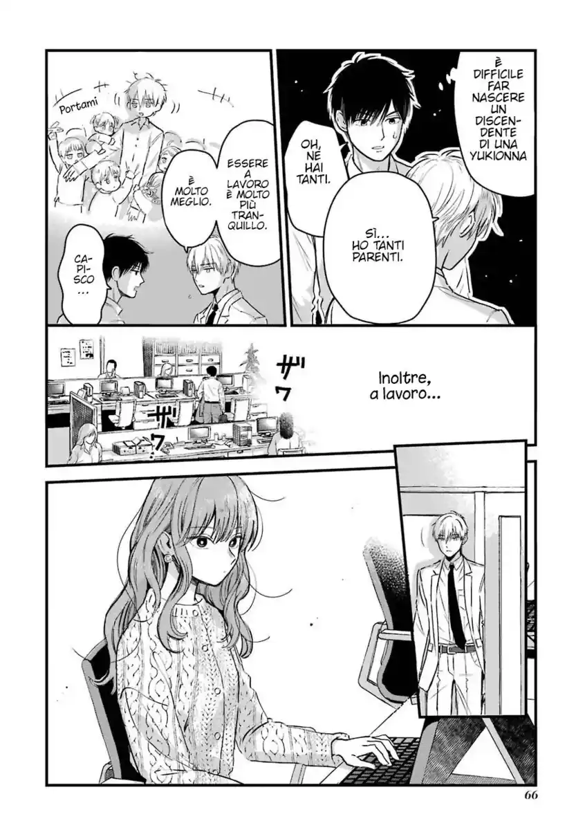 Koori Zokusei Danshi to Cool na Douryou Joshi Capitolo 13 page 4