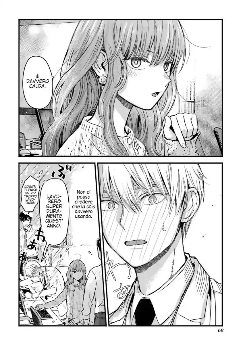 Koori Zokusei Danshi to Cool na Douryou Joshi Capitolo 13 page 6