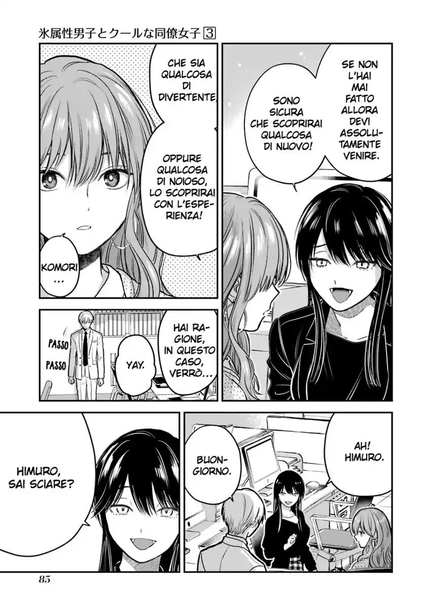 Koori Zokusei Danshi to Cool na Douryou Joshi Capitolo 31 page 5