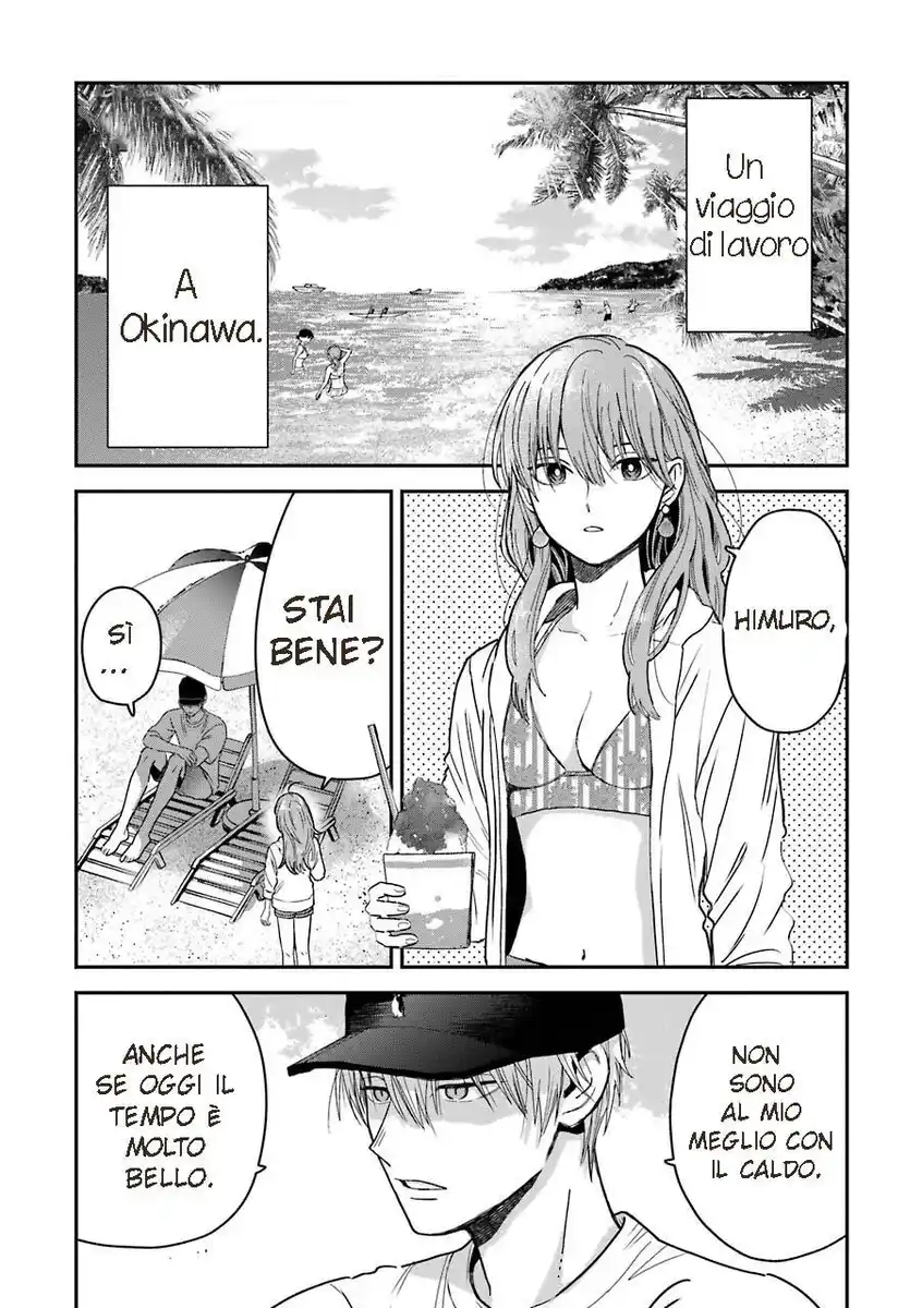 Koori Zokusei Danshi to Cool na Douryou Joshi Capitolo 05.5 page 3