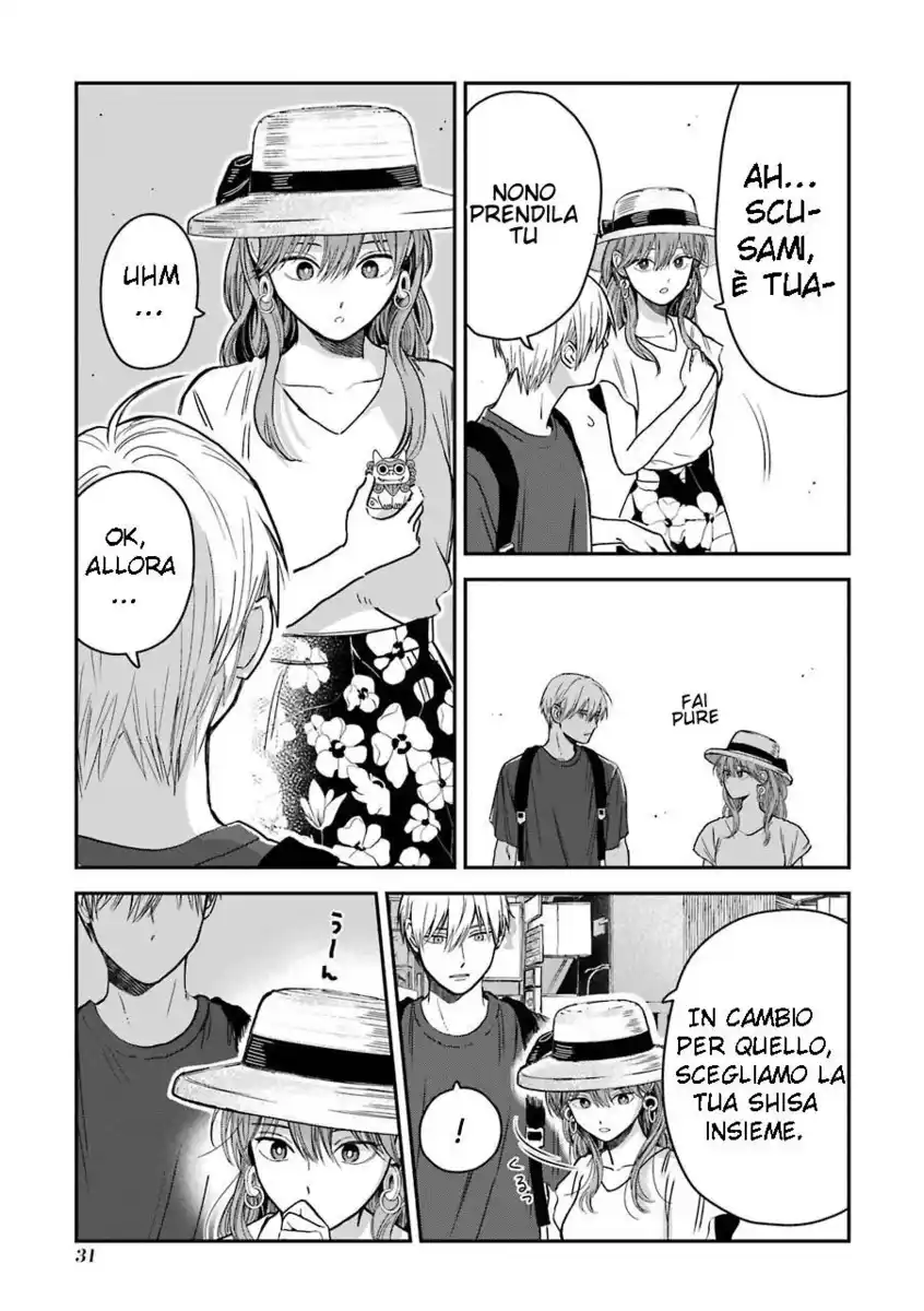 Koori Zokusei Danshi to Cool na Douryou Joshi Capitolo 05.5 page 9