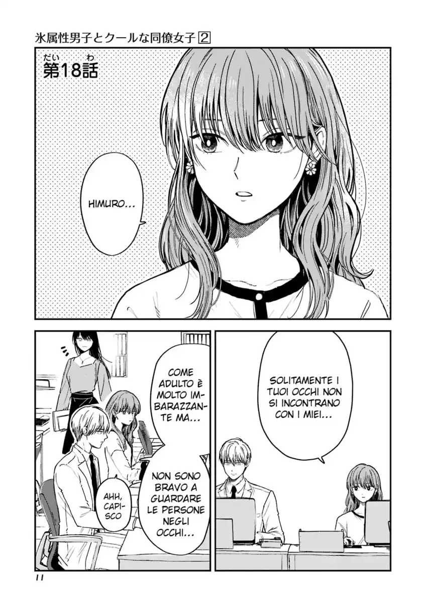 Koori Zokusei Danshi to Cool na Douryou Joshi Capitolo 18 page 3