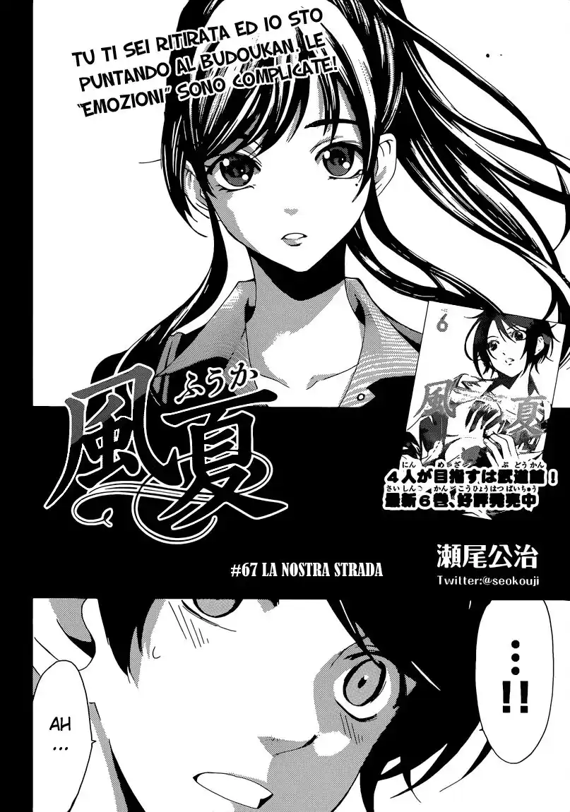 Fuuka Capitolo 67 page 4