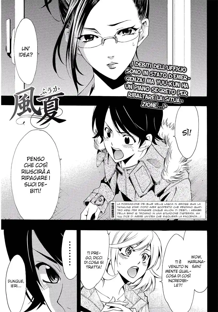 Fuuka Capitolo 114 page 2