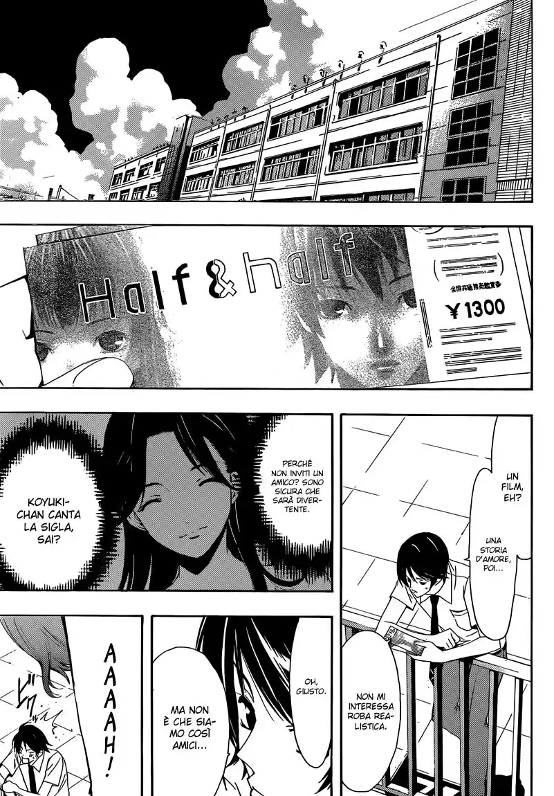 Fuuka Capitolo 04 page 4