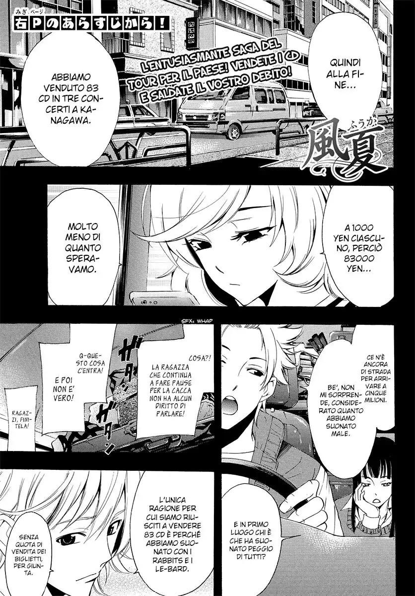 Fuuka Capitolo 120 page 3