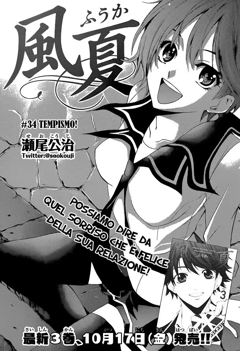 Fuuka Capitolo 34 page 2