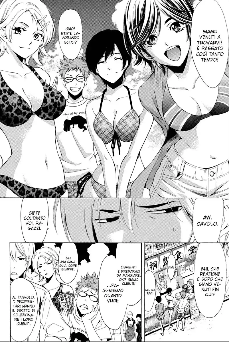 Fuuka Capitolo 184 page 7