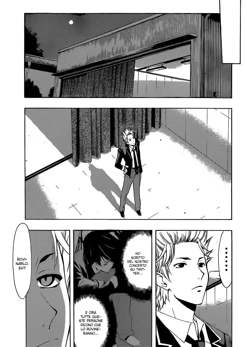 Fuuka Capitolo 26 page 6