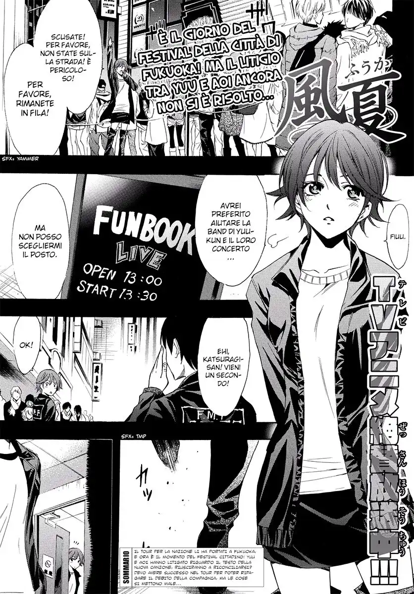 Fuuka Capitolo 141 page 2