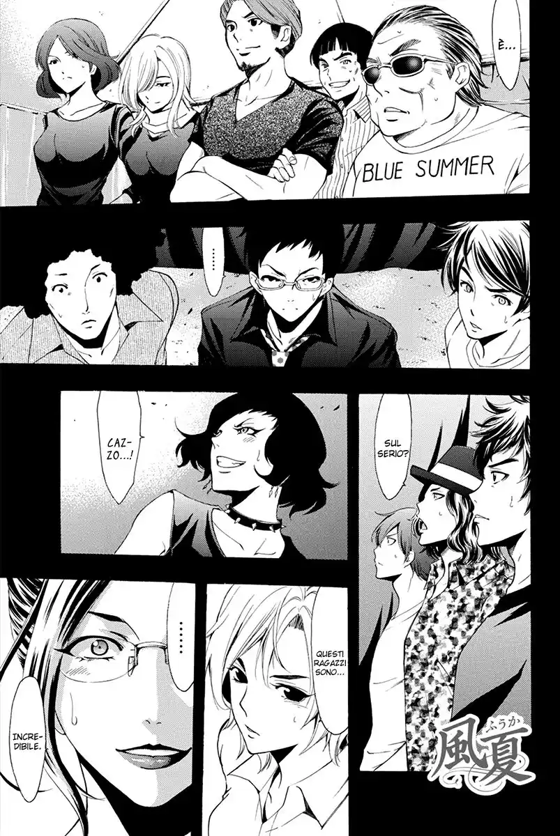 Fuuka Capitolo 188 page 2