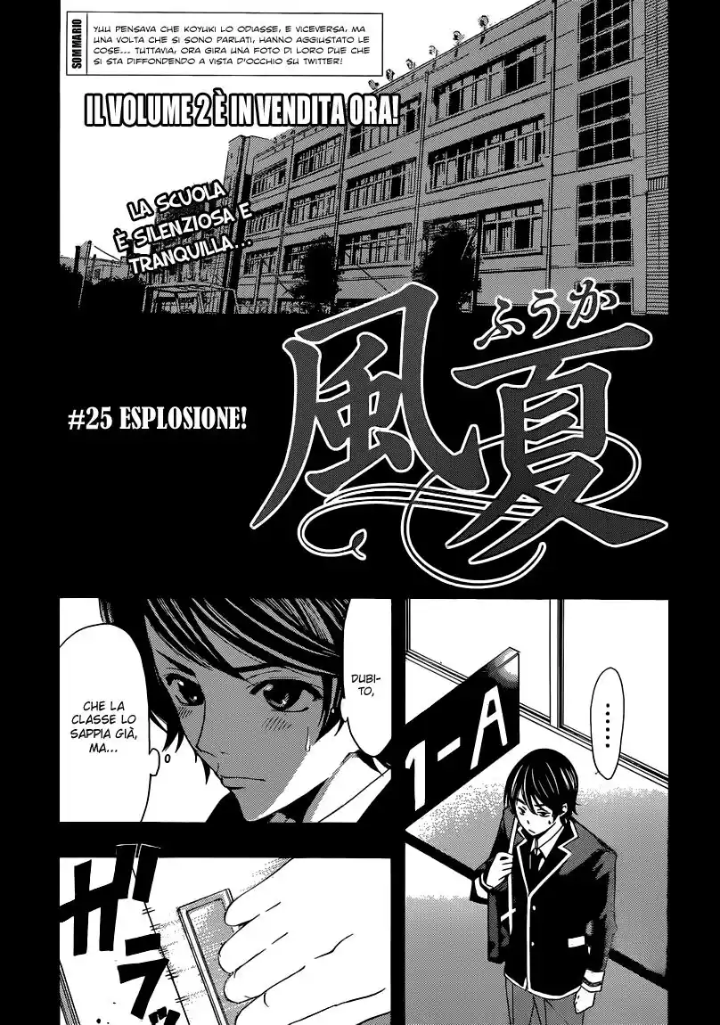 Fuuka Capitolo 25 page 2