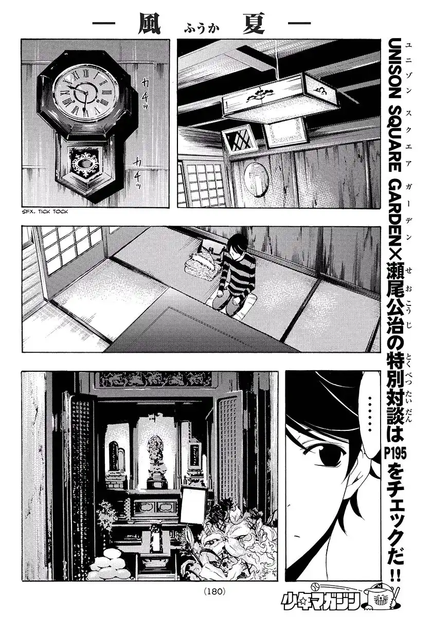 Fuuka Capitolo 108 page 6