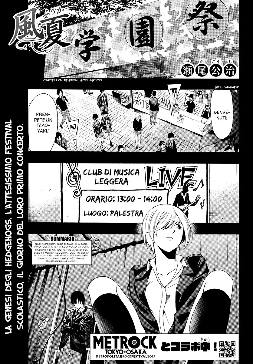 Fuuka Capitolo 155 page 2