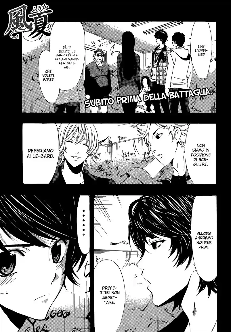 Fuuka Capitolo 51 page 2