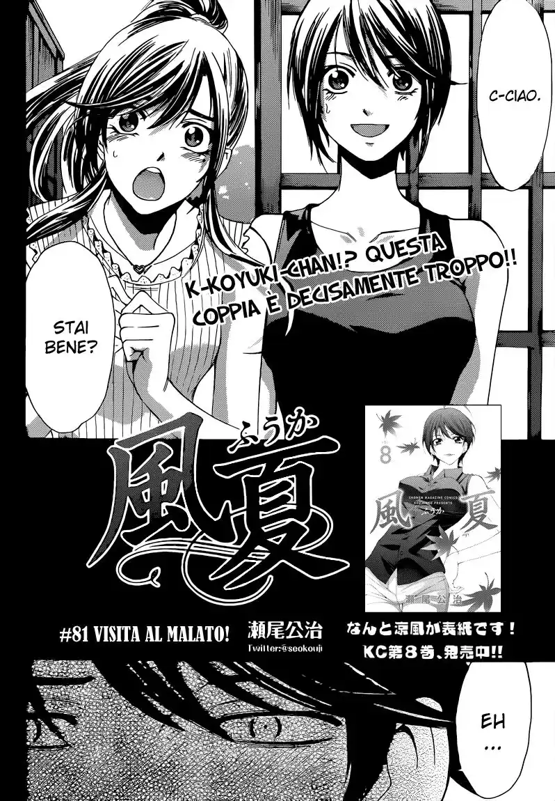 Fuuka Capitolo 81 page 5