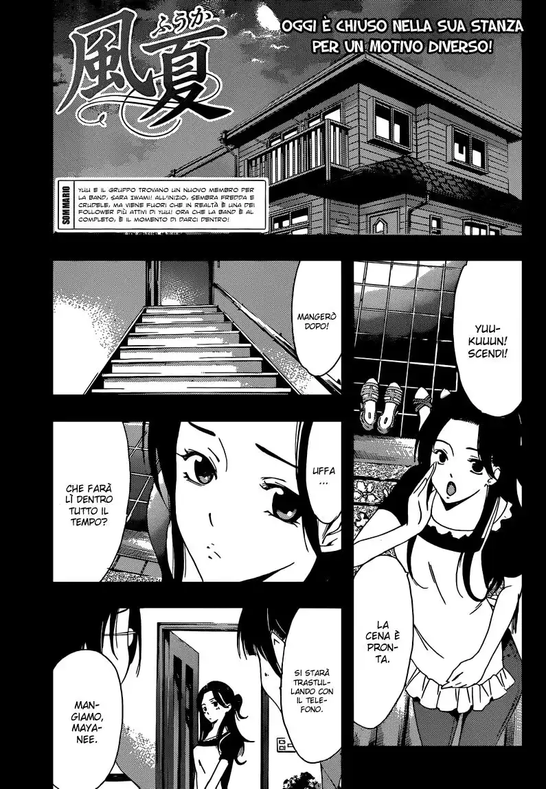 Fuuka Capitolo 22 page 2