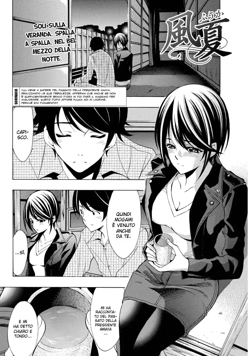 Fuuka Capitolo 86 page 3